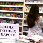 В Томской области расширился список льготных препаратов